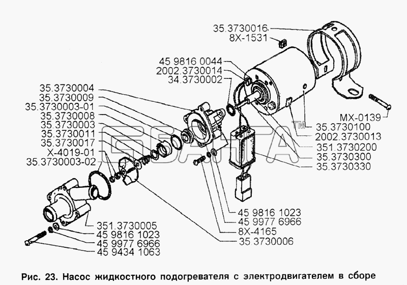 ЗИЛ ЗИЛ-133Г40 Схема Насос жидкостного подогревателя с banga.ua